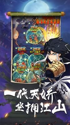 英雄打哪儿来