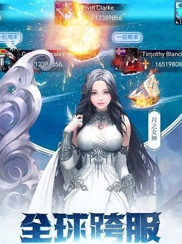 女神联盟满v版