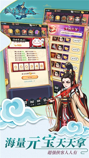 纵横无双bt版