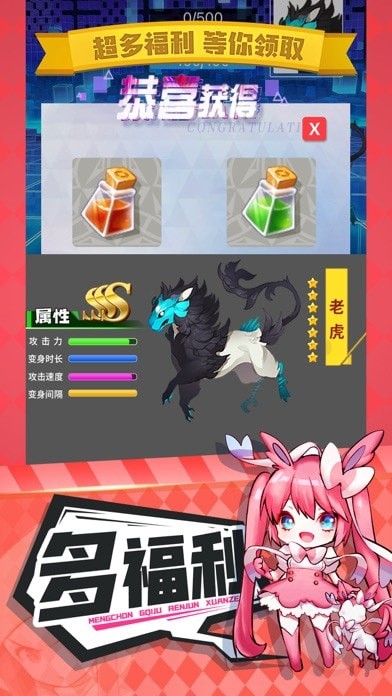 神奇冒险家