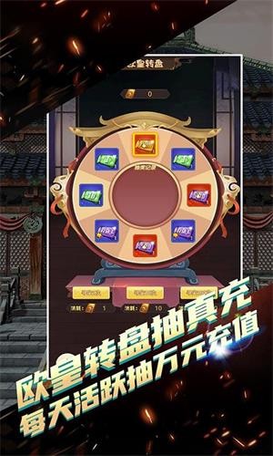 决战梁山星耀版