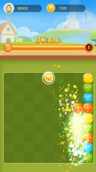 糖果消除连连看
