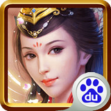 三国威力加强版