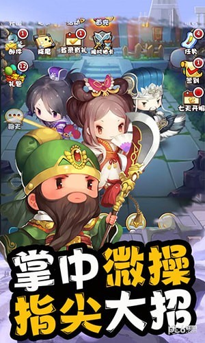少年战无双