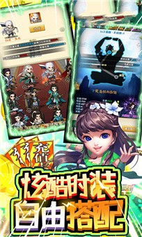逍遥之缥缈九州