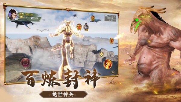 天行道高爆版