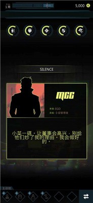 赛博朋克车司机
