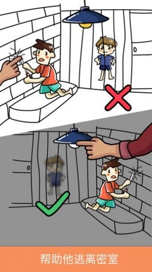 脑洞画画画