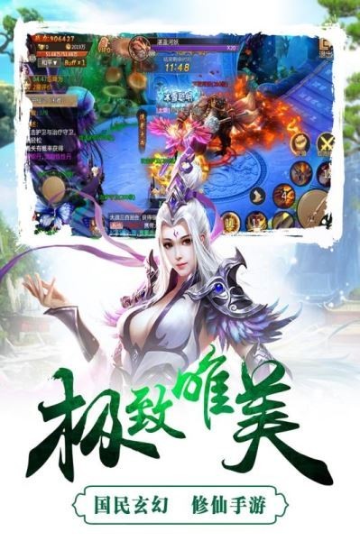 成王败寇变态版