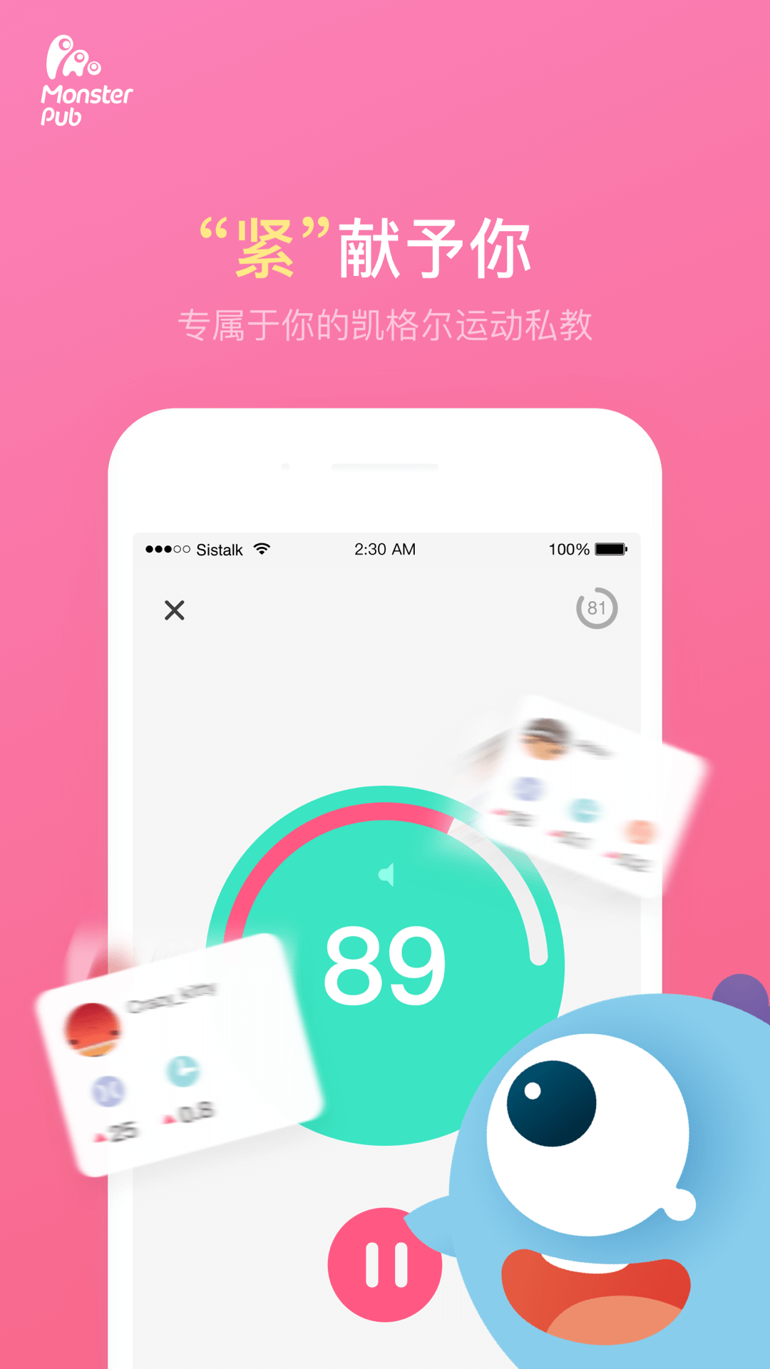 万能小组件