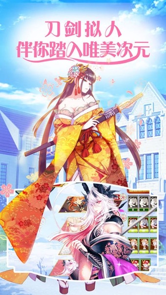 少女战争