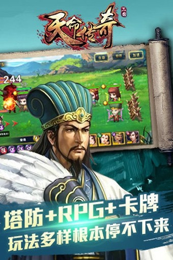 天命传说之九霄神座