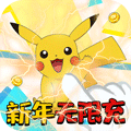 闯出去吧