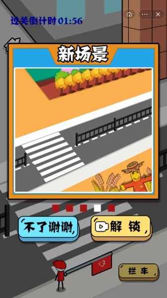超级神探