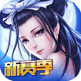 倩女幽魂