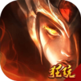 封神来了变态版