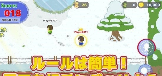 雪球大竞技
