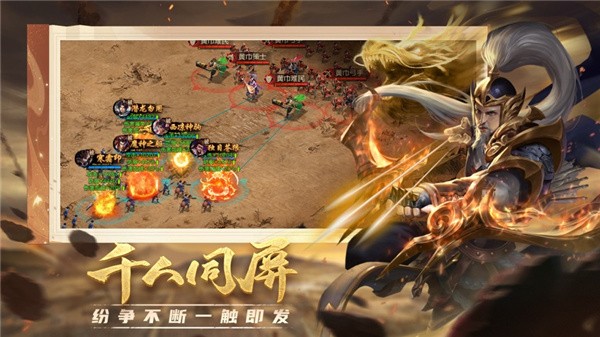 项羽传高爆版