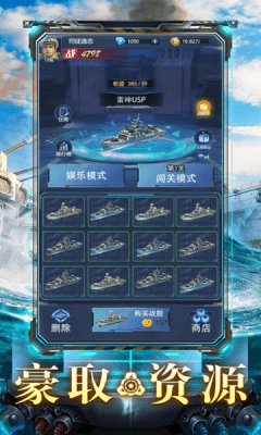 热血战纪