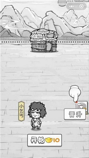 成语文曲星