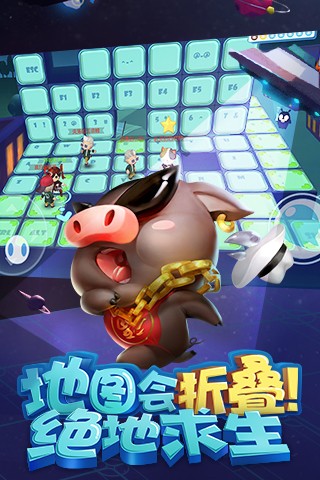 猪场怼怼乐
