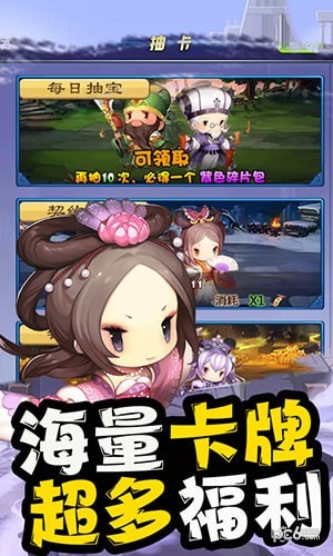 少年战无双