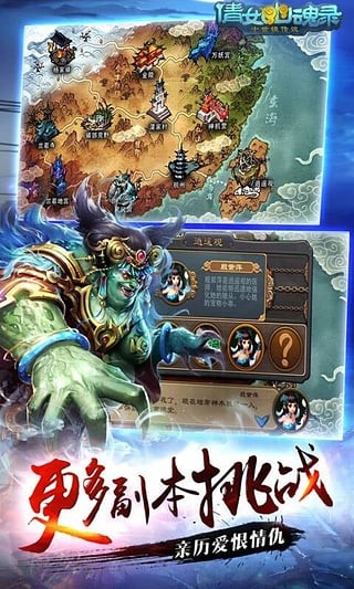 倩女幽魂九游版