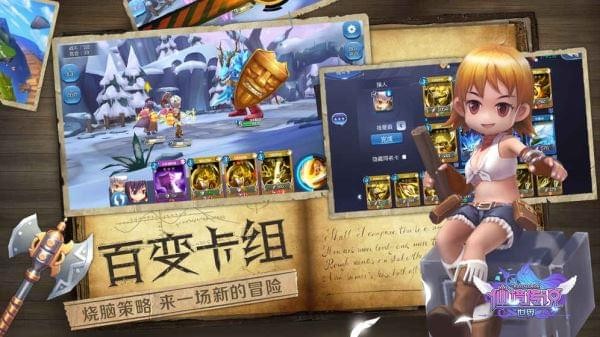 仙境传说之复兴