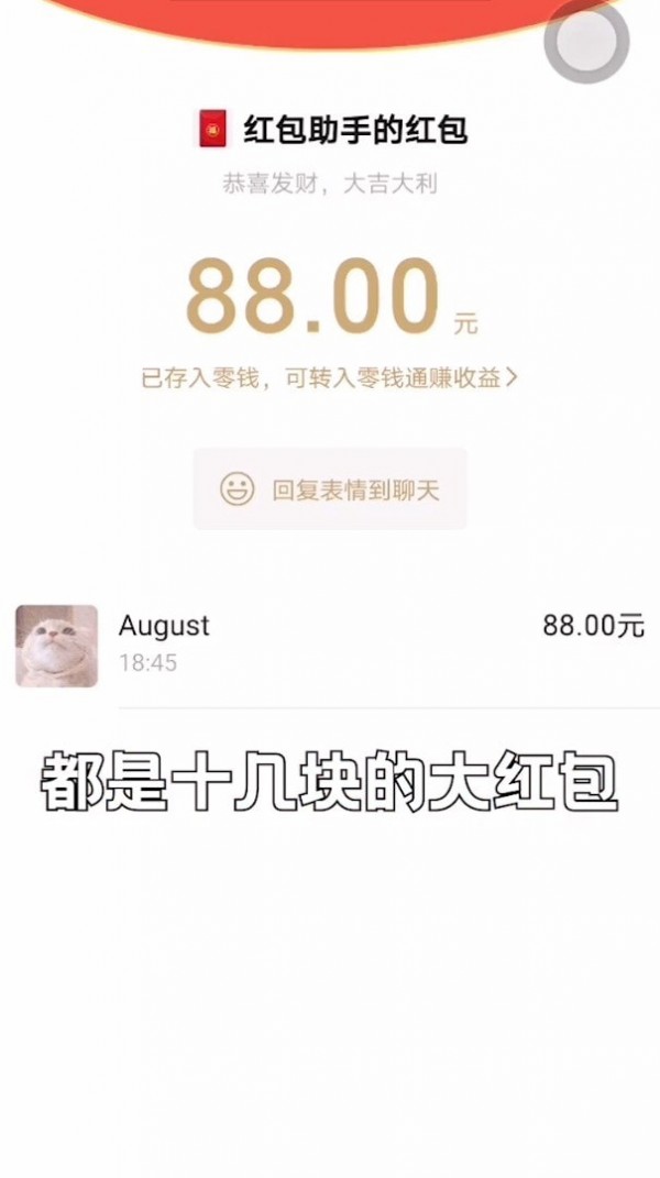 开心麻将消消消