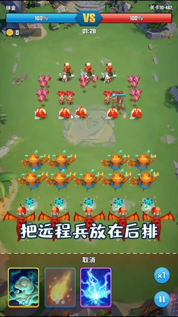 我的小小世界2