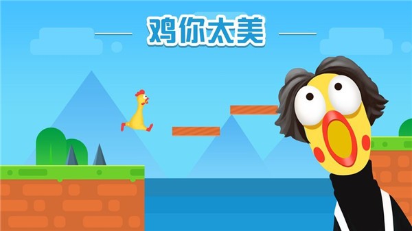 鸡你太美一群战斗鸡