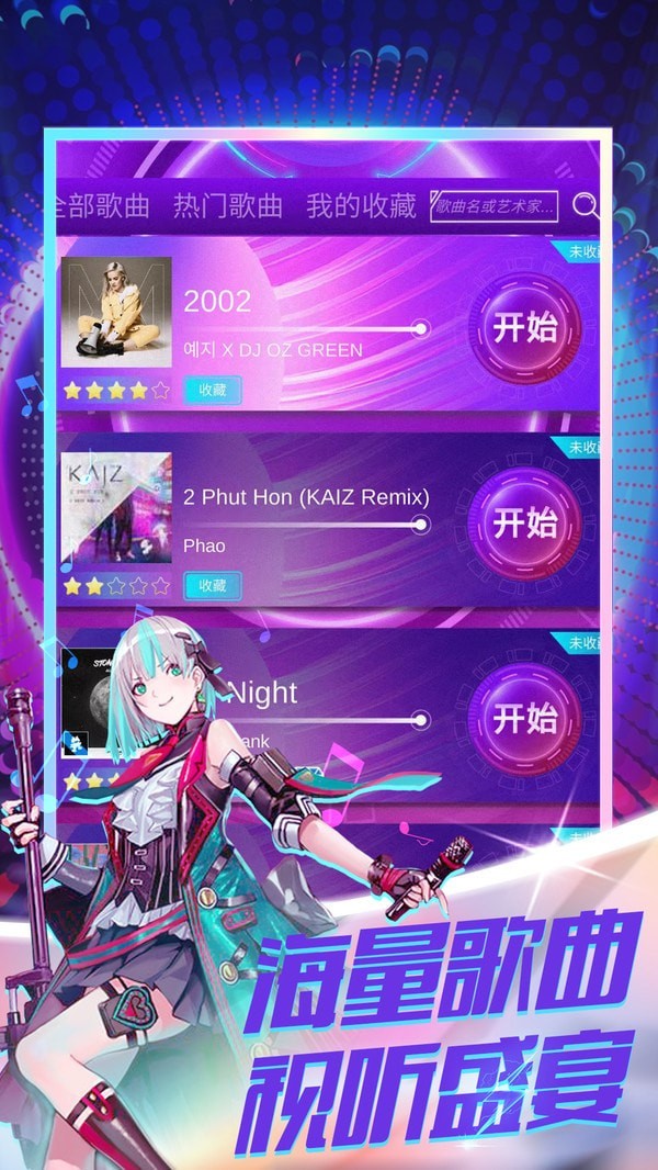 炫彩冲刺3D