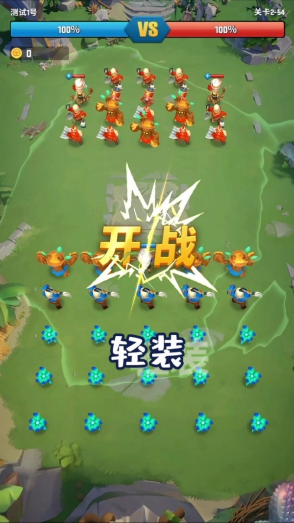 我的小小世界2