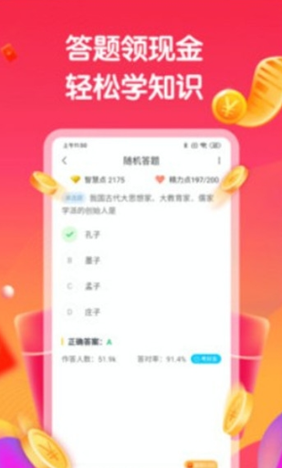 疯狂拆家
