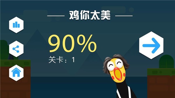 鸡你太美一群战斗鸡