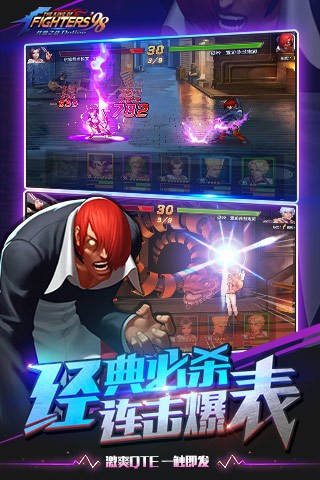拳皇98变态版