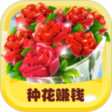 开心花花乐