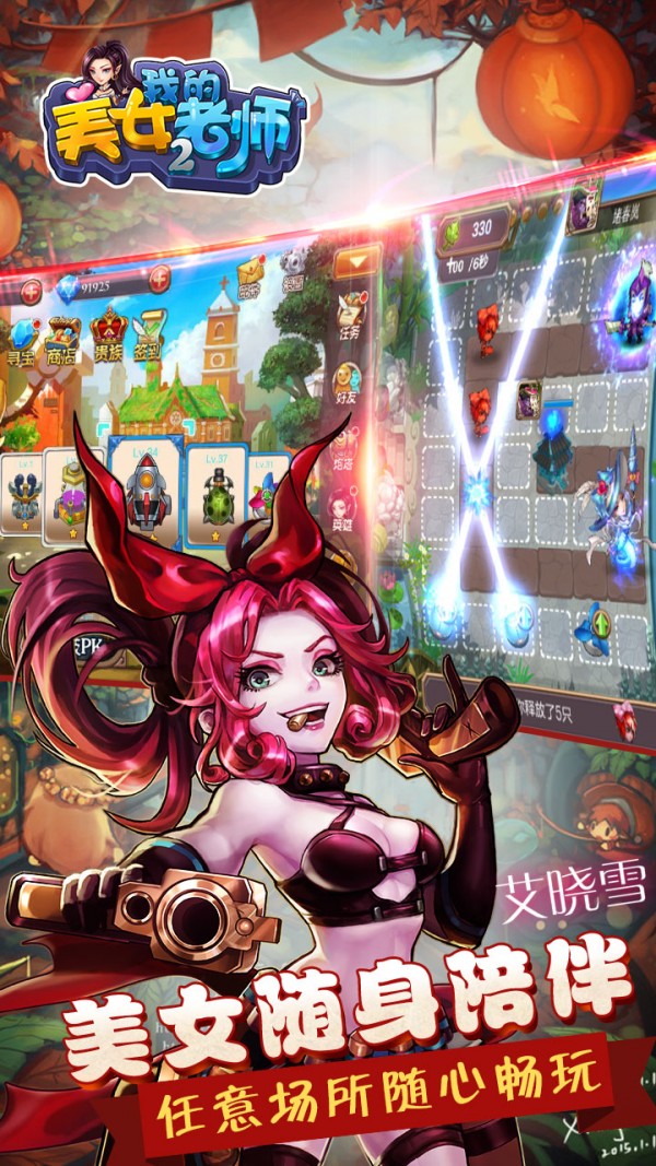 我的美发店