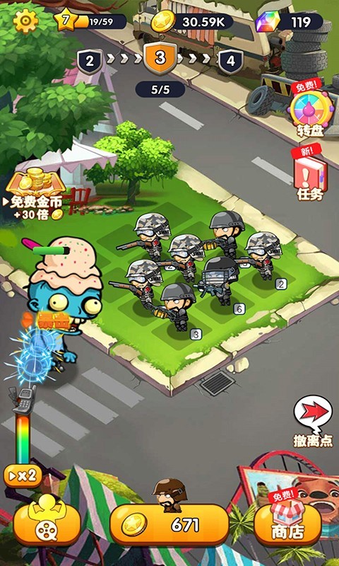 反恐精英战斗