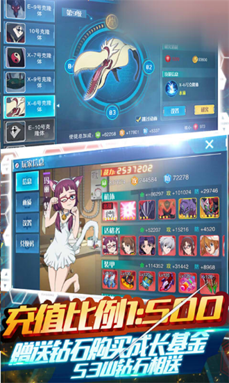 新世纪福音战士OL