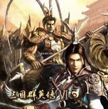 单机三国志外传