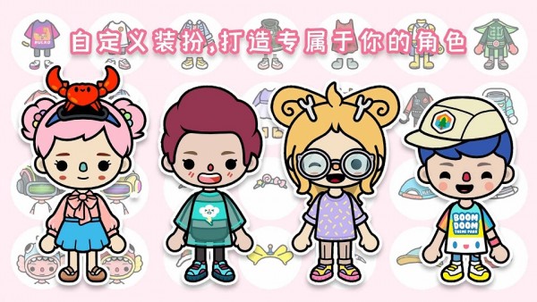 米加世界公主彩妆