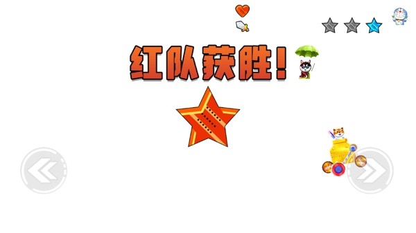 组装战车模拟器