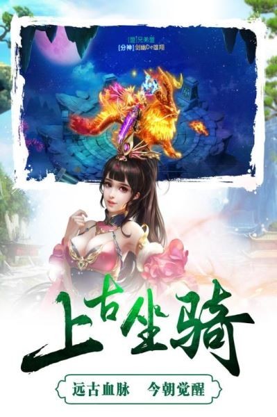 成王败寇变态版