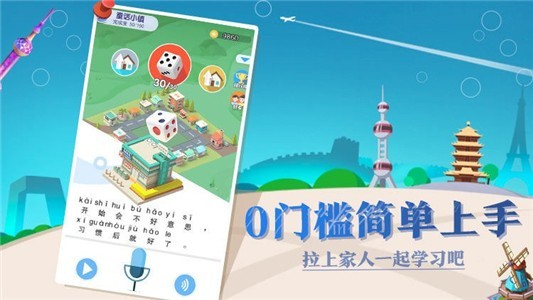 普通话等级