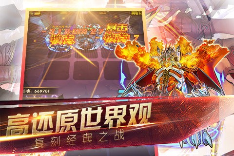 游戏王激战