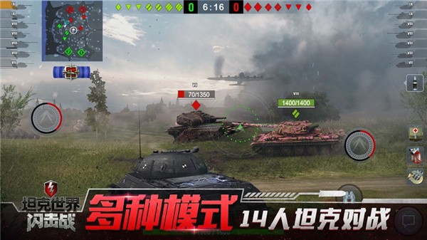 战车世纪