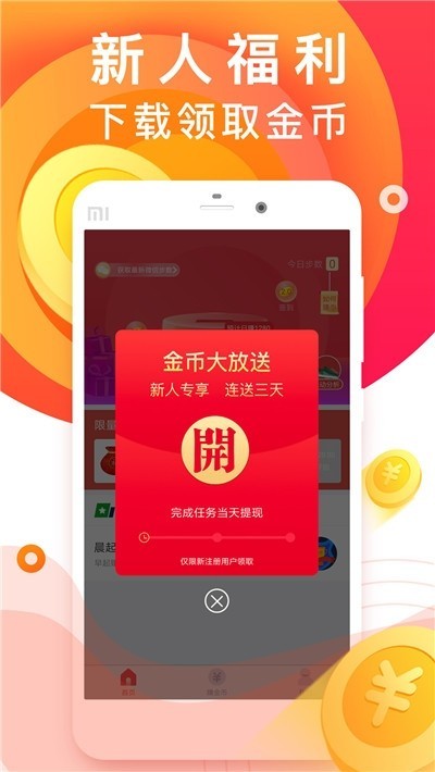疯狂拆家