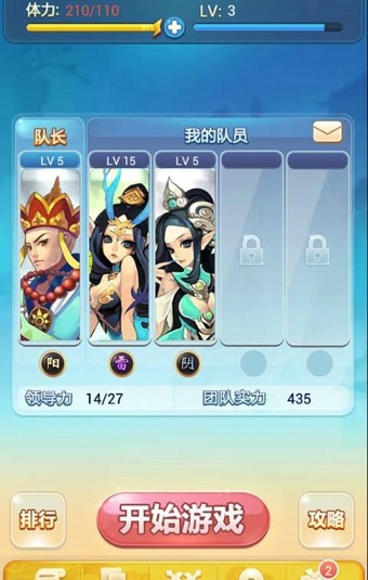 腾讯欢乐捕鱼