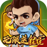 噢咿噢梦之起点GM版